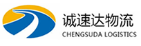 温州到信宜市物流公司